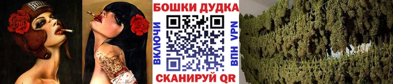 Как найти наркотики Кингисепп Амфетамин Альфа ПВП blacksprut сайт МАРИХУАНА ГАШИШ