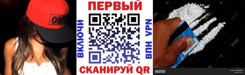 darknet состав  Кингисепп  АМФЕТАМИН Розовый 