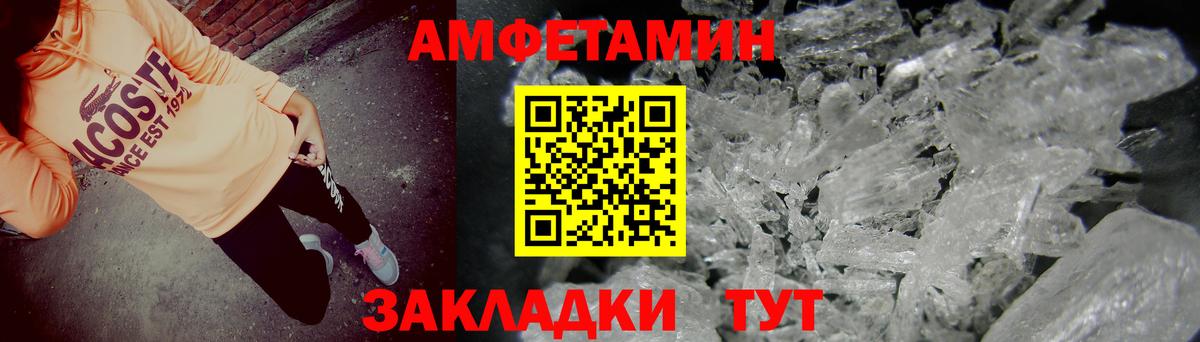 АМФ Premium Кингисепп