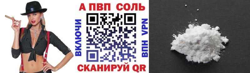 ОМГ ОМГ зеркало  Кингисепп  Alfa_PVP кристаллы 