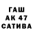 АМФЕТАМИН 97% Guverd HR