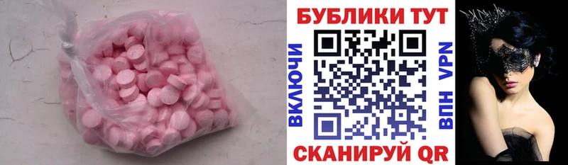 Экстази 99%  Кингисепп 