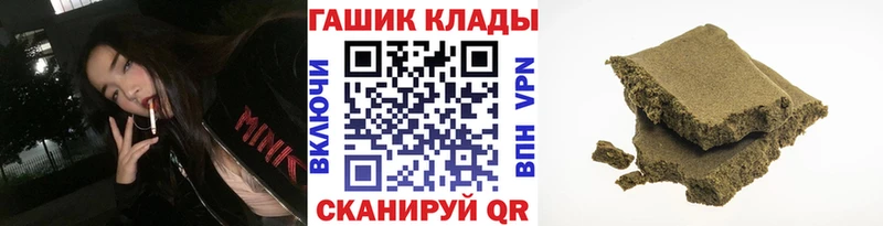 ГАШИШ хэш  гидра как зайти  Кингисепп 