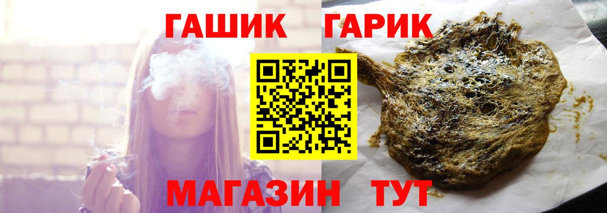 Кингисепп  ГАШ индика сатива  закладка  Вход с VPN 