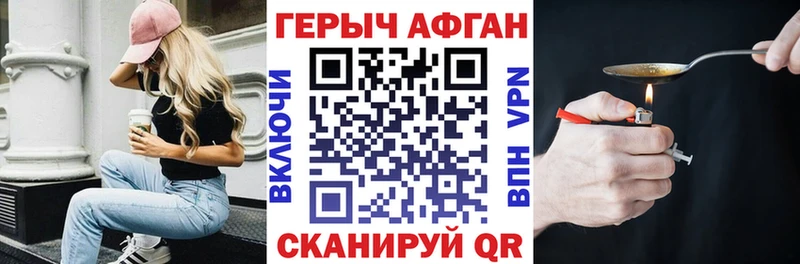 ГЕРОИН гречка  Кингисепп 