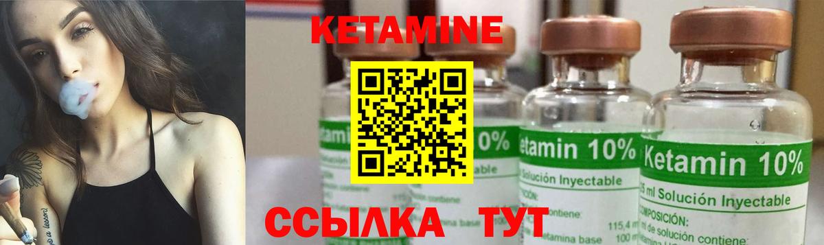 MEGA ONION  Вход с VPN  Кингисепп  Кетамин ketamine  Кетамин ketamine 