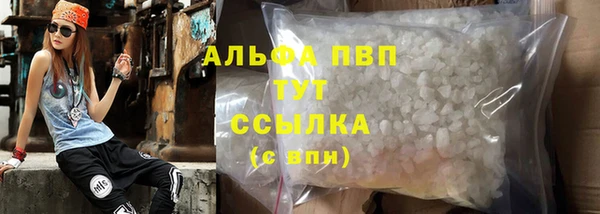 метамфетамин Абдулино