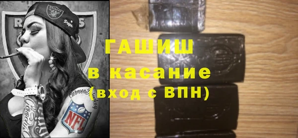 марки nbome Абаза