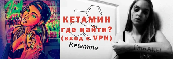 марки nbome Абаза