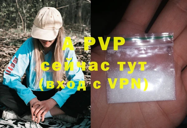 марки nbome Абаза