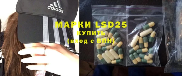 кокаин перу Абинск