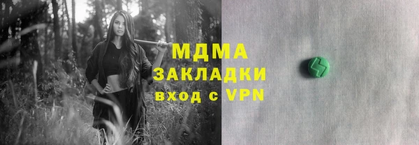марки nbome Абаза