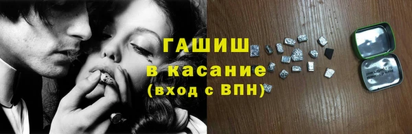 меф Рославль