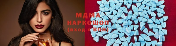 марки nbome Абаза