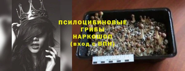 марки nbome Абаза