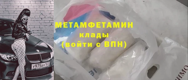 метамфетамин Абдулино