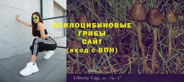 кокаин перу Абинск