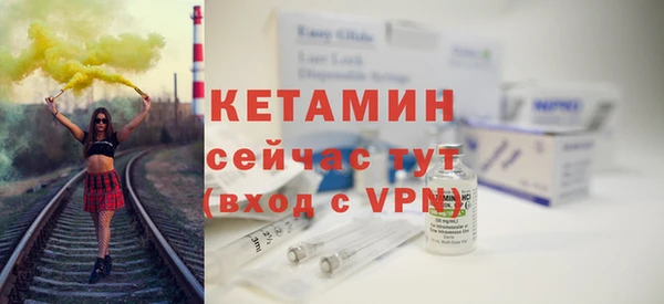 метамфетамин Абдулино
