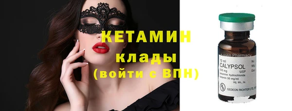 метамфетамин Абдулино