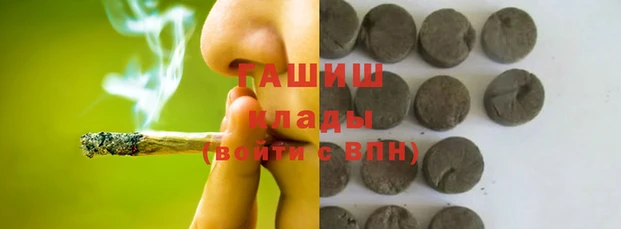 метамфетамин Абдулино