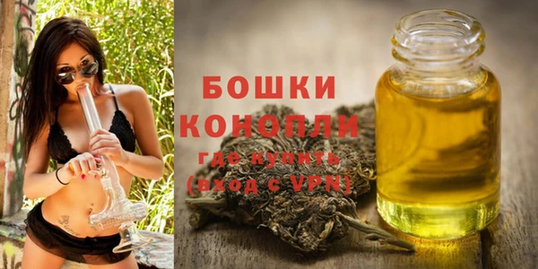 метамфетамин Абдулино