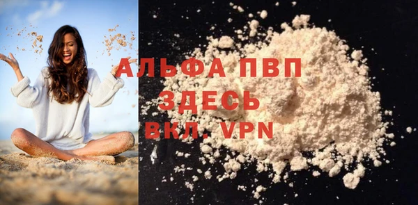 марки nbome Абаза
