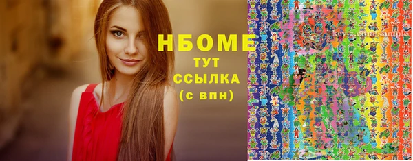 метамфетамин Абдулино