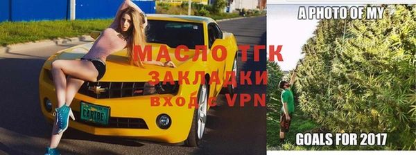 молекула духа Россошь