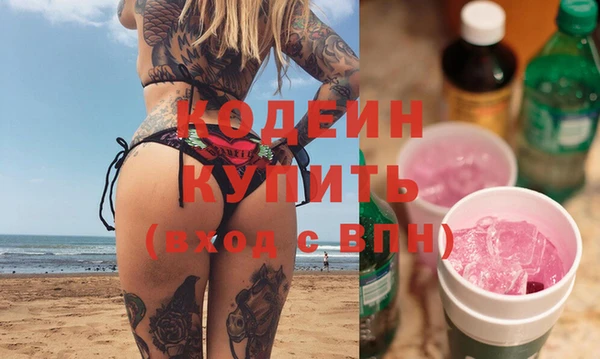 меф Рославль