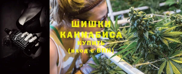 метамфетамин Абдулино