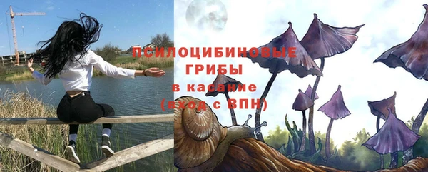 метамфетамин Абдулино