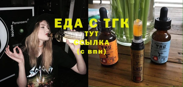 марки nbome Абаза