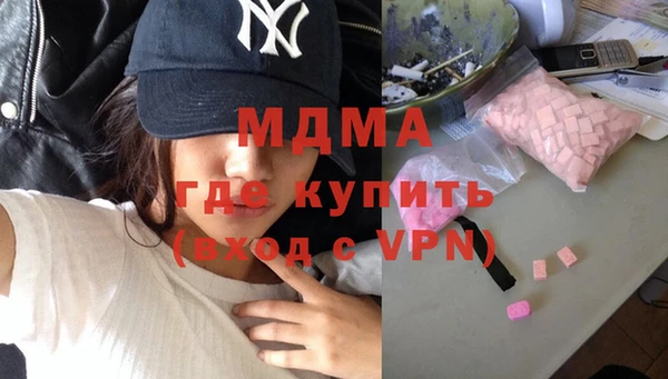 метамфетамин Абдулино