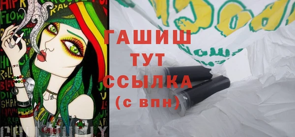 метамфетамин Абдулино