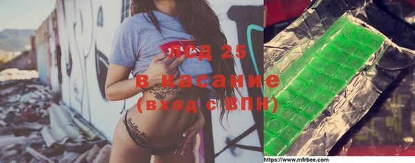 метамфетамин Абдулино