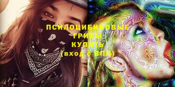 марки nbome Абаза