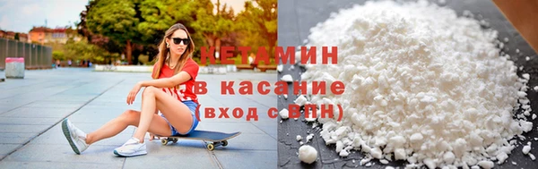 метамфетамин Абдулино