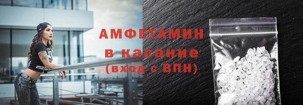 метамфетамин Абдулино