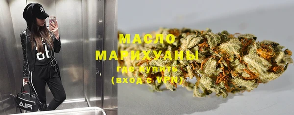 метамфетамин Абдулино