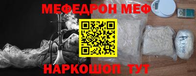 таблы Ирбит