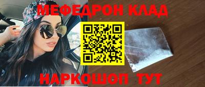бошки Ипатово