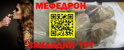 таблы Ирбит