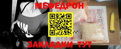 бошки Ипатово