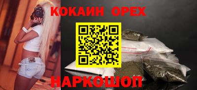 бошки Ипатово