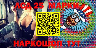 бошки Ипатово