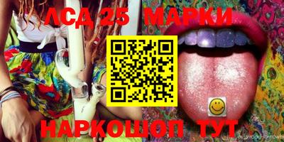 бошки Ипатово