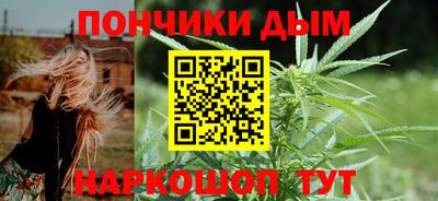 бошки Ипатово