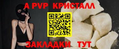 таблы Ирбит