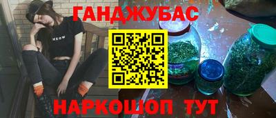 таблы Ирбит