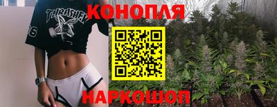 бошки Ипатово